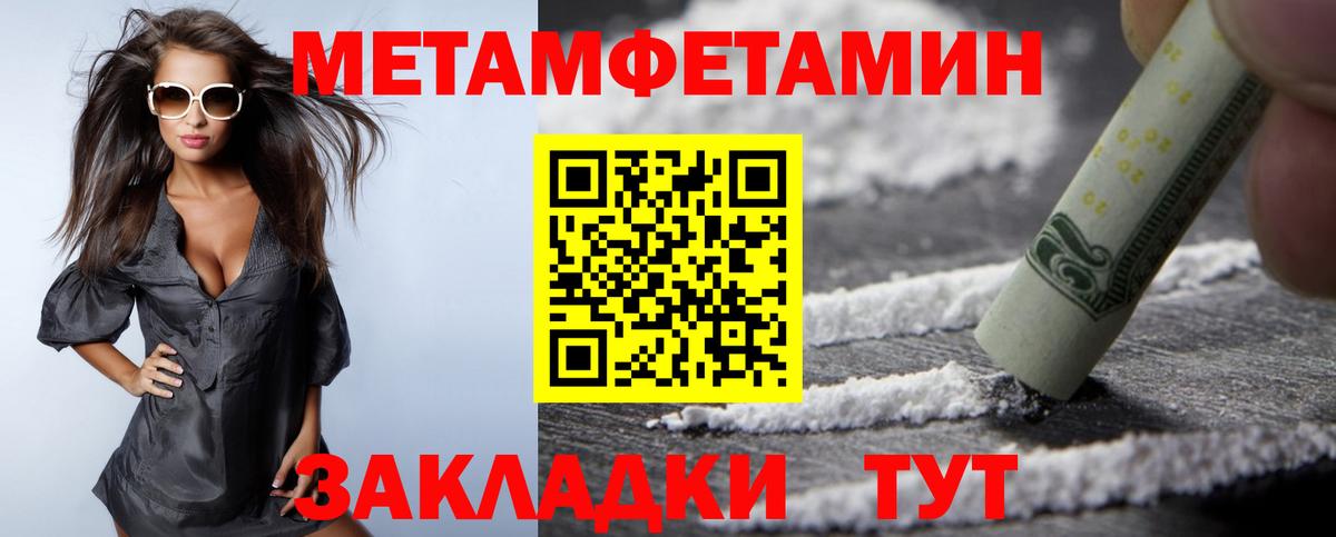 Комсомольск-на-Амуре  АМФ  Amphetamine  Вход с VPN  Амфетамин 97% 