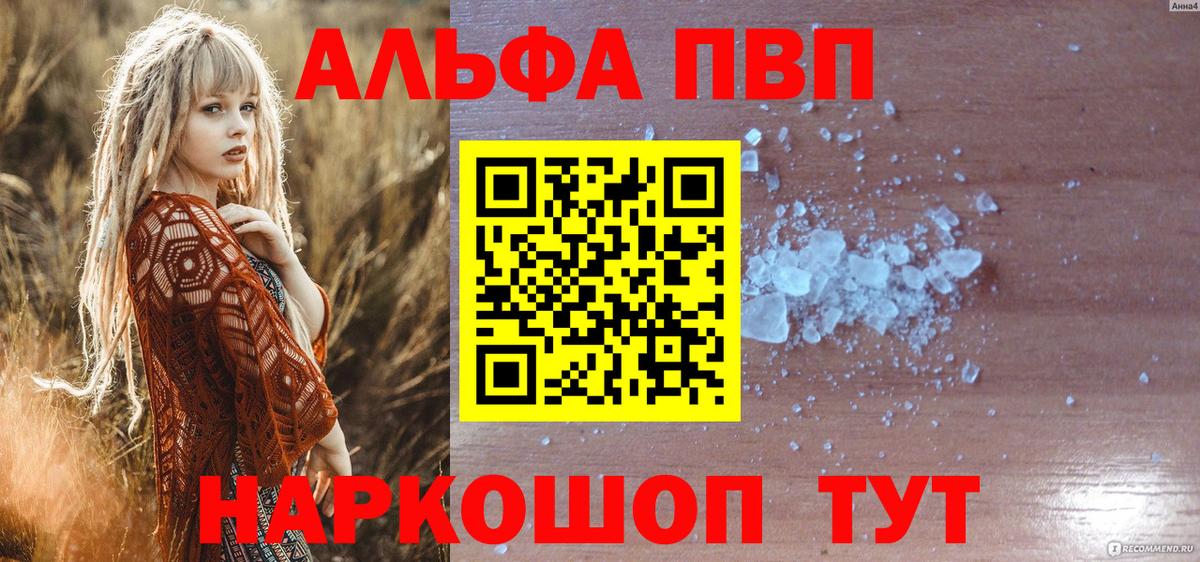 A PVP СК Комсомольск-на-Амуре