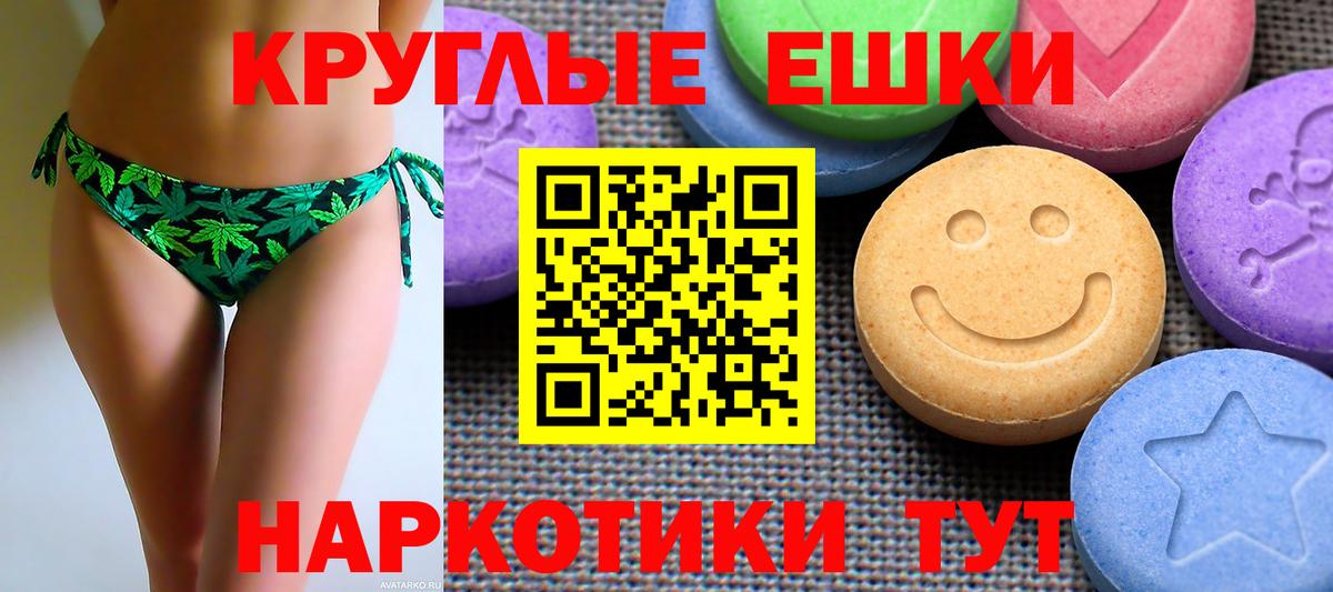 Комсомольск-на-Амуре  Экстази DUBAI  нарко площадка клад  Ecstasy 280 MDMA  Вход с VPN  ЭКСТАЗИ 