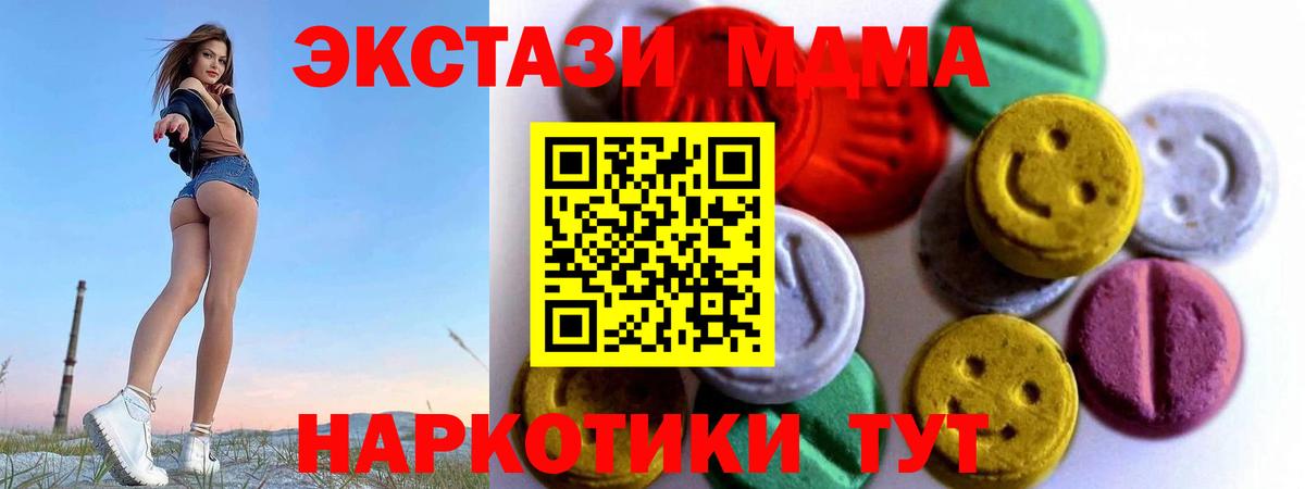 ЭКСТАЗИ XTC Комсомольск-на-Амуре