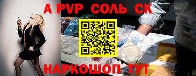 ешки Конаково