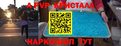 круглые Коммунар