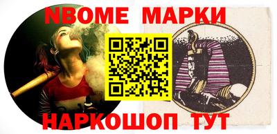 ешки Конаково