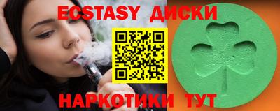 MDMA Premium VHQ Комсомольск-на-Амуре