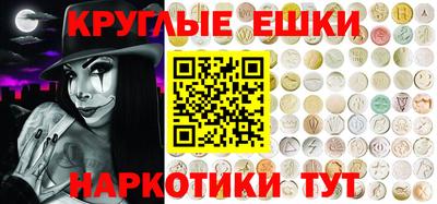 круглые Коммунар