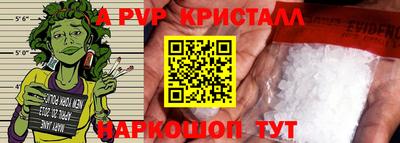 круглые Коммунар