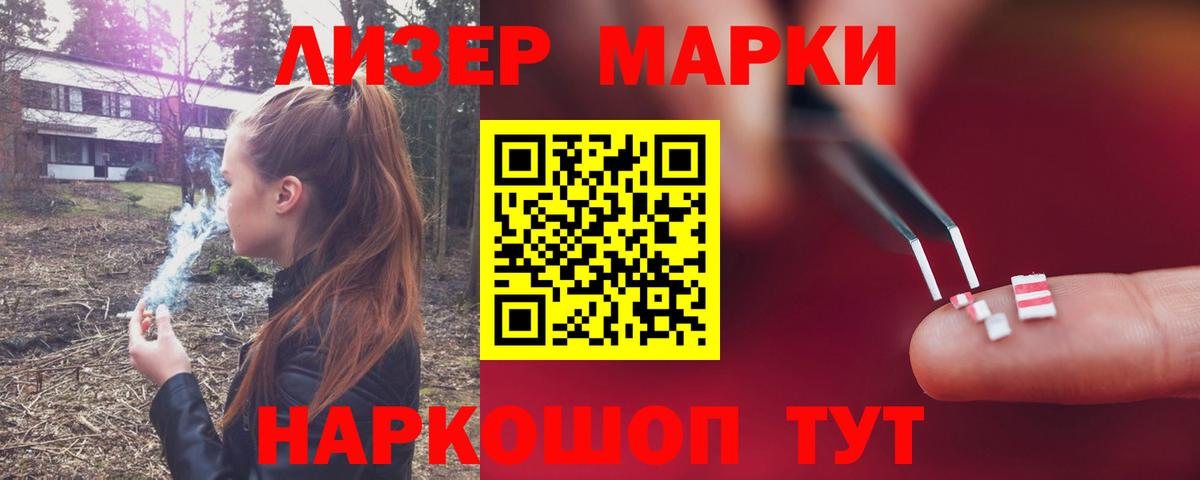 Лсд 25 экстази кислота Комсомольск-на-Амуре