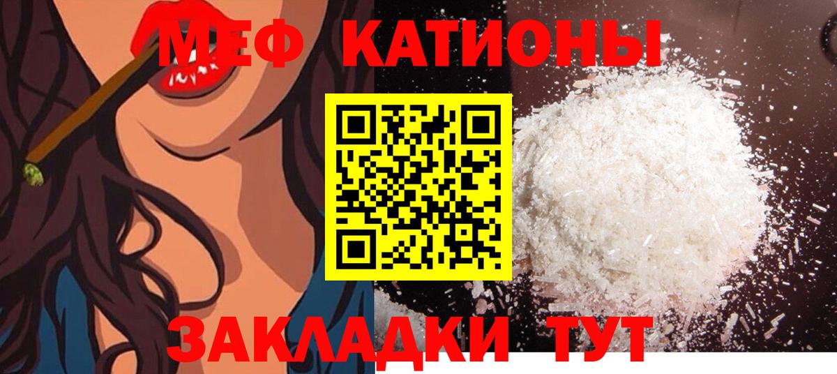 Меф Комсомольск-на-Амуре
