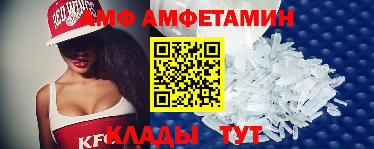 Метамфетамин пудра Комсомольск-на-Амуре
