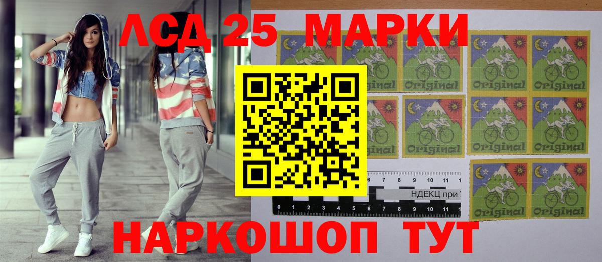 Комсомольск-на-Амуре  Марки N-bome 1,5мг  Марки N-bome  Вход с VPN  Марки N-bome 1,5мг 
